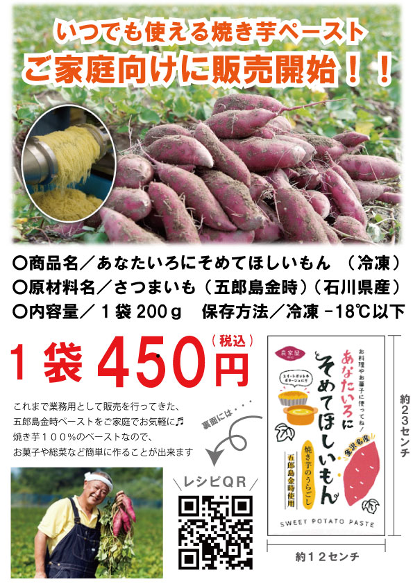 anataironi